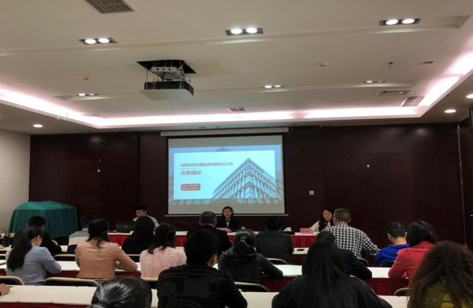 普法在路上 法制在心間 會展公司開展法務(wù)培訓(xùn)專題會