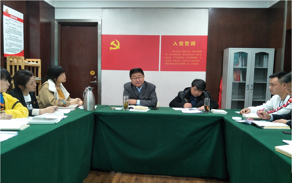 會(huì)展旅游公司黨支部開(kāi)展“五重守初心” 主題黨日活動(dòng)