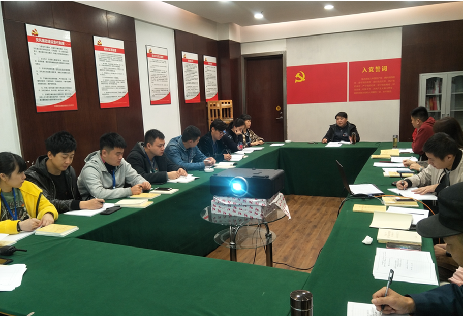 會(huì)展旅游公司黨支部開(kāi)展“不忘初心、牢記使命”主題教育對(duì)照黨章黨規(guī)找差距活動(dòng)