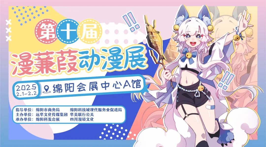 科發(fā)圖片1.png
