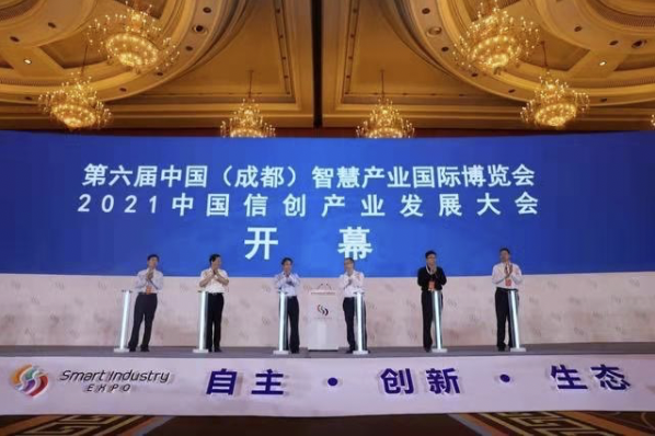 綿陽企業(yè)組團(tuán)參加第六屆成都智博會(huì) 成效明顯