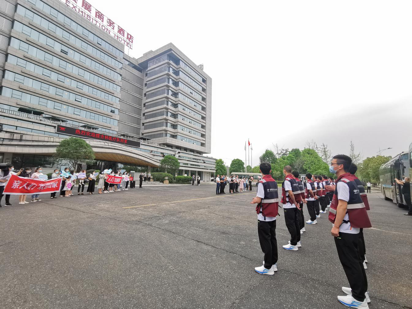 守望相助 眾志成城，歡迎援吉醫(yī)護(hù)人員平安回家！ -會展酒店保障援吉醫(yī)護(hù)人員居“家”健康觀察工作