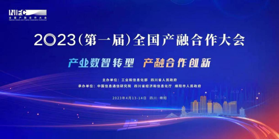 倒計(jì)時6天！綿陽這場國家級盛會，最新最全“劇透”來了→