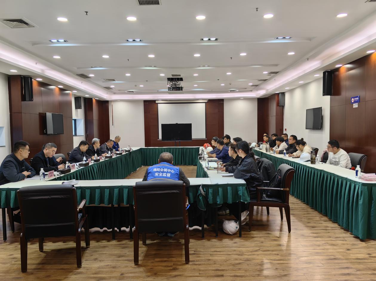 第十一屆科博會(huì)搭建安全工作會(huì)議召開(kāi)