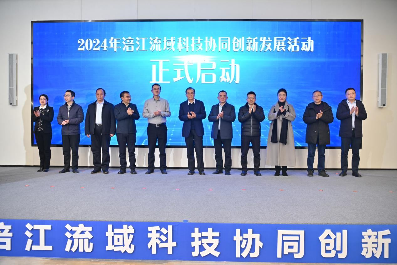 綿陽科發(fā)會展旅游有限責(zé)任公司圓滿完成第三屆“天府科技云服務(wù)大會”集中推介洽談活動暨2024年涪江流域科技協(xié)同創(chuàng)新發(fā)展活動啟動儀式、首場發(fā)布會