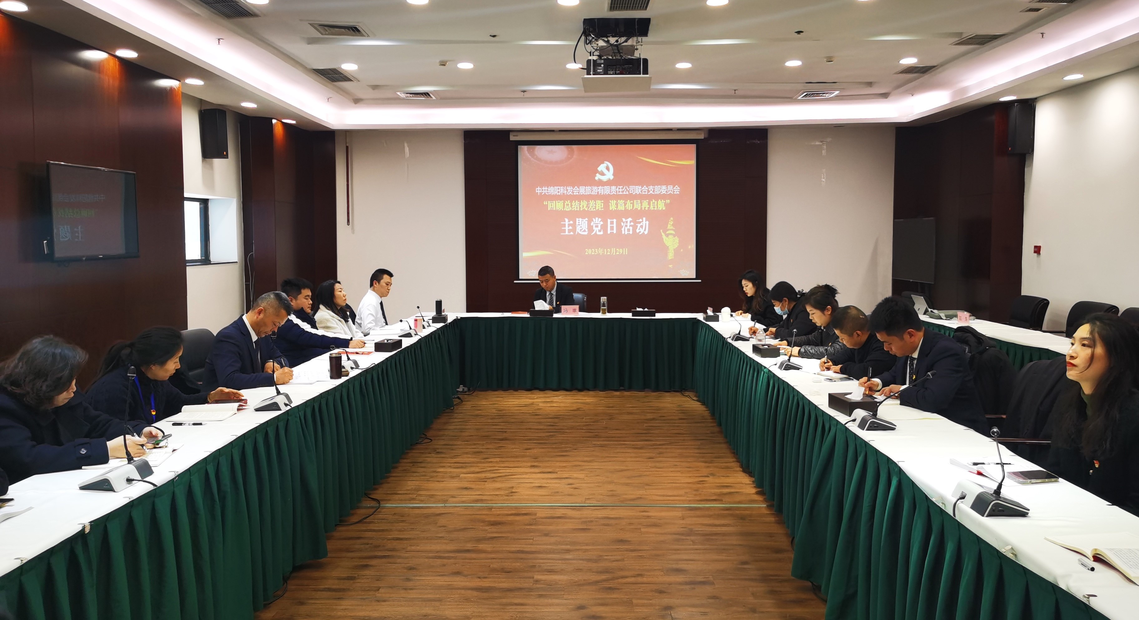 回顧總結(jié)找差距 謀篇布局再啟航——會(huì)展聯(lián)合黨支部組織開展主題黨日活動(dòng)