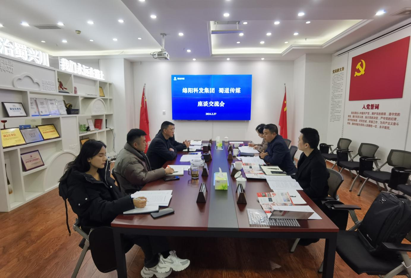 深化交流合作 推動(dòng)合作共贏 科發(fā)會(huì)展公司赴蜀道傳媒公司考察交流