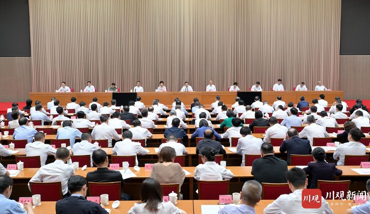 王曉暉主持召開省委警示教育會，對省級領(lǐng)導(dǎo)干部和市（州）、省直部門（單位）主要負(fù)責(zé)同志等進(jìn)行警示教育