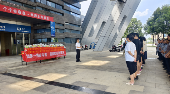 情系一線奮斗者   真情慰問送清涼 會展旅游公司開展夏季送清涼活動